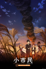 Shoushimin Series (2ª Temporada) (小市民シリーズ 第2期)