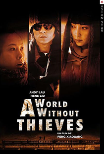 A World Without Thieves - Poster / Capa / Cartaz - Oficial 10