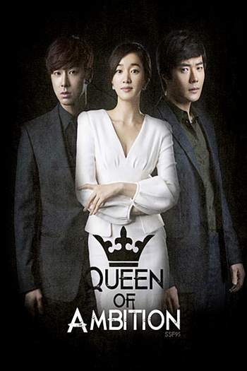  de Série Queen of Ambition (2013)