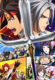 Samurai Warriors (Sengoku Musou)