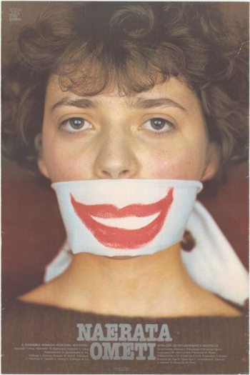 Poster de Filme Well, Come On, Smile (1985)