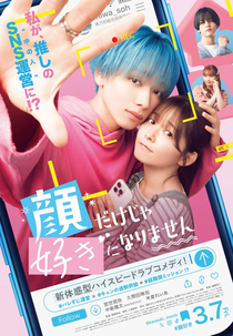 Kao Dake ja Suki ni Narimasen (顔だけじゃ好きになりません)