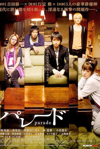 Poster 1 de Filme Parade (2009)