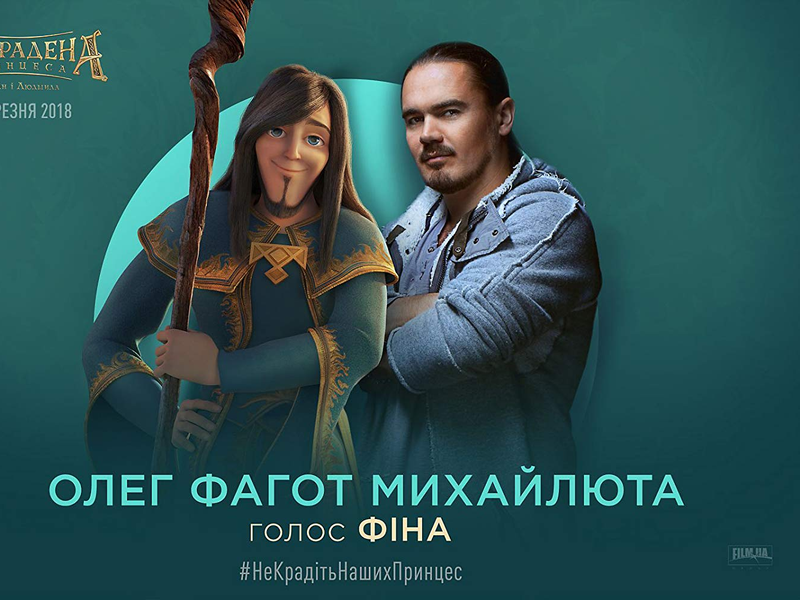 Foto 29 de O Resgate da Princesa