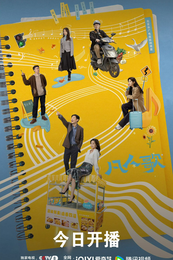  de Série Born to Be the One (2024)