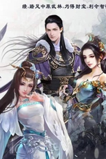 Rosefinch Floor (朱雀楼)