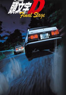 Initial D Final Stage (Initial D Final Stage)