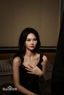 Ma Le Jie - Poster 8