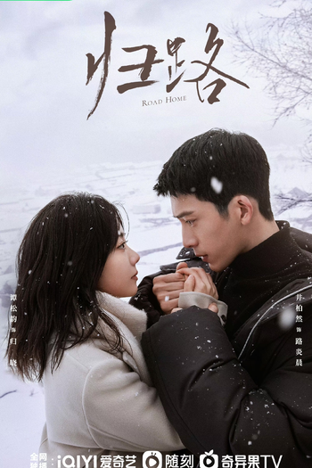  de Série Road Home (2023)