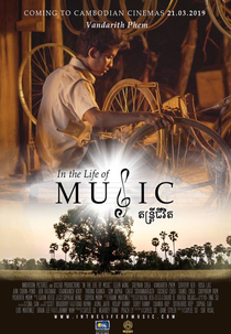 In the Life of Music (In the Life of Music)