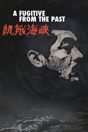  de Filme Um Fugitivo do Passado (1965)