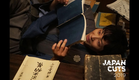 Samurai Shifters  - JAPAN CUTS 2019
