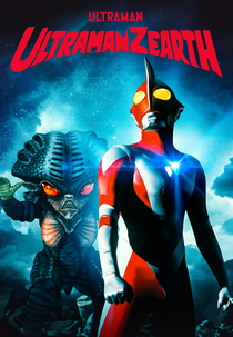 Ultraman Zearth (ウルトラマンゼアス)