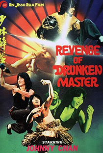 Revenge of the Drunken Master - Poster / Capa / Cartaz - Oficial 2