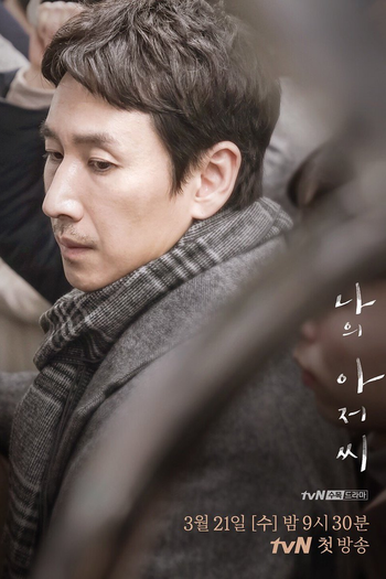  de Série My Mister (2018)