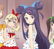 ぬめぬめおどれ！