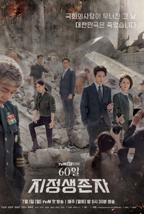 Designated Survivor: Coreia - Poster / Capa / Cartaz - Oficial 3