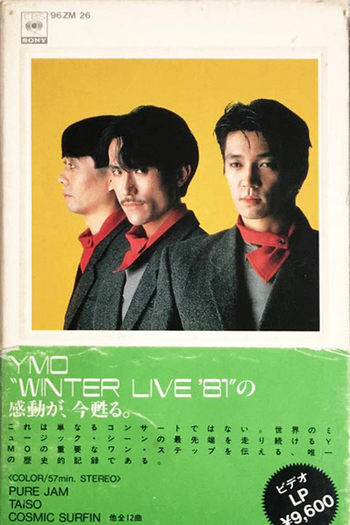 Poster de Filme YMO:  Winter Live '81 (1983)