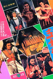 Os Cinco Venenos de Shaolin - Poster / Capa / Cartaz - Oficial 5