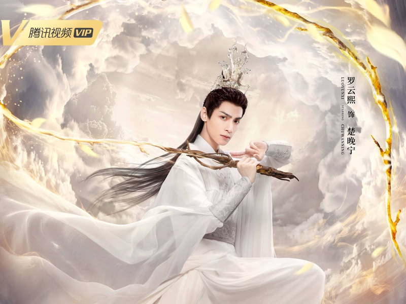 Foto 14 de Immortality