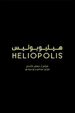 Heliópolis (Haliyūbūlīs)