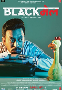 Blackmail (Blackmail)