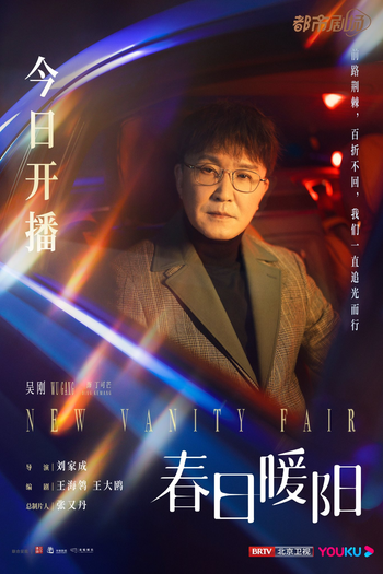  de Série New Vanity Fair (2023)