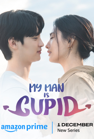 Poster 1 de Série My Man is Cupid (2023)