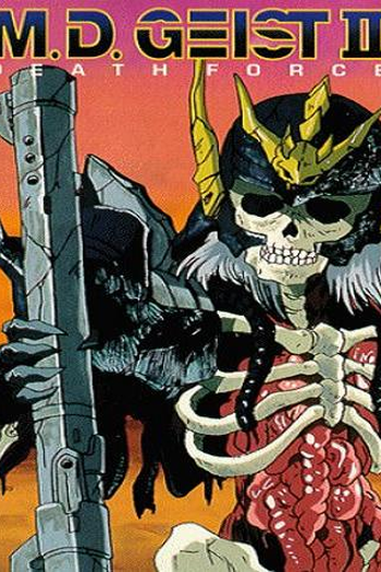  de Filme M.D. Geist II: Death Force (1996)