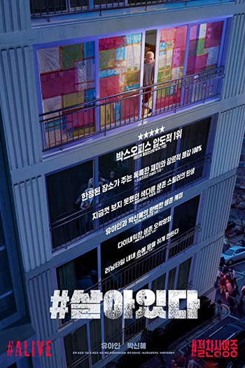  de Filme #Alive (2020)