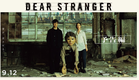 映画『Dear Stranger／ディア・ストレンジャー』本予告