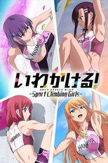 Iwa Kakeru!: Sport Climbing Girls (いわかける！ ーSport Climbing Girlsー)