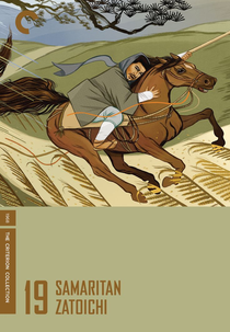 Samaritan Zatoichi (Samaritan Zatoichi)