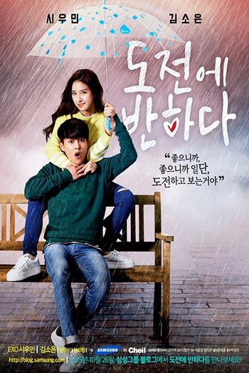  de Série Falling for Challenges (2015)