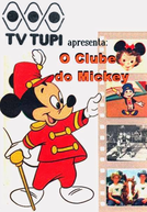 Clube Do Mickey (1ª Temporada) (The Mickey Mouse Club (Season 1))