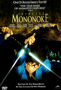 Princesa Mononoke - Poster / Capa / Cartaz - Oficial 46