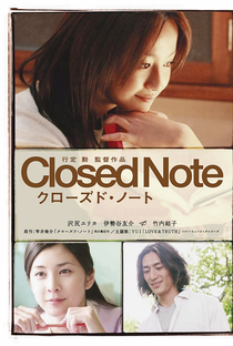 Closed Note - Poster / Capa / Cartaz - Oficial 2