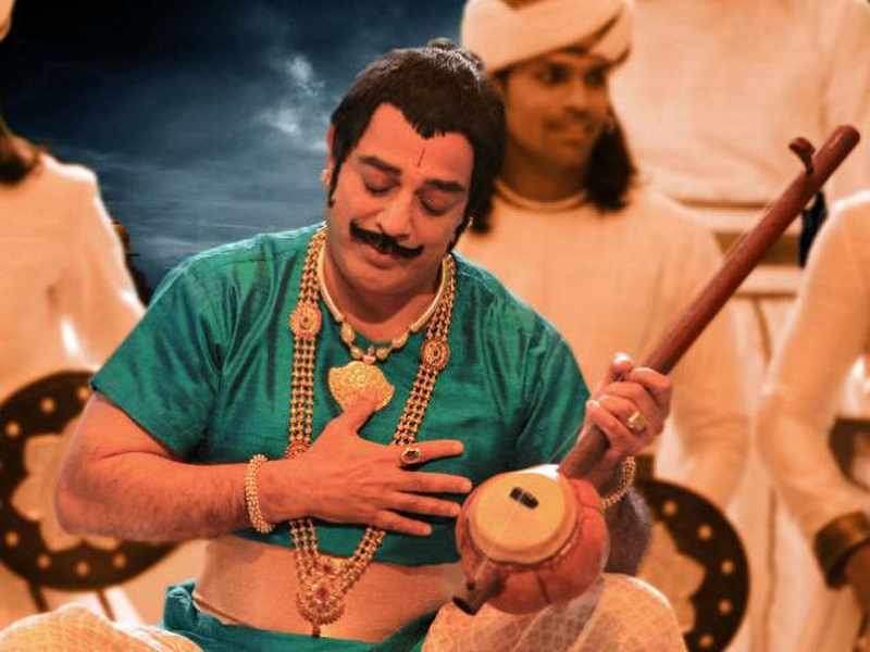 Foto 10 de Uttama Villain