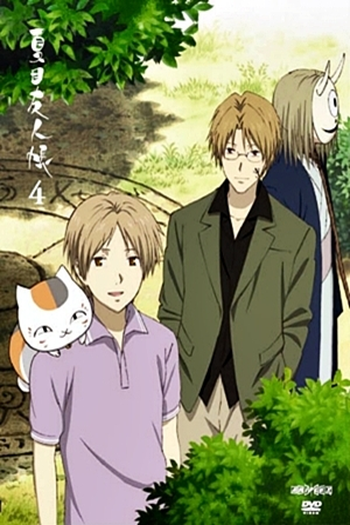  de Série Natsume Yuujinchou (1ª Temporada) (2008)