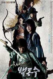 Warrior Baek Dong Soo - Poster / Capa / Cartaz - Oficial 8