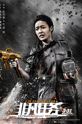  de Filme Missão Extraordinária (2017)