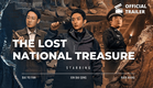 The Lost National Treasure Trailer | Starring Bai Yu Fan, Xin Bai Qing, Rain Wang and Fu Da Long