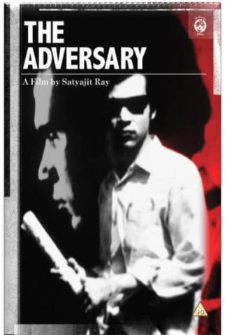 Poster 2 de Filme O Adversário (1971)