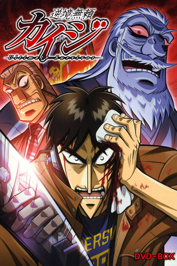  de Série Kaiji (1ª Temporada) (2007)