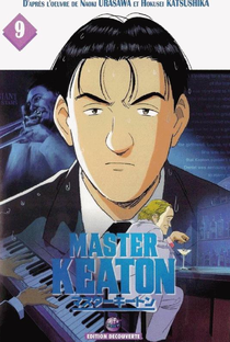 Master Keaton - Poster / Capa / Cartaz - Oficial 4