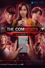 The Comments ทุกความคิดเห็น..มีฆ่า (The Comments ทุกความคิดเห็น..มีฆ่า)
