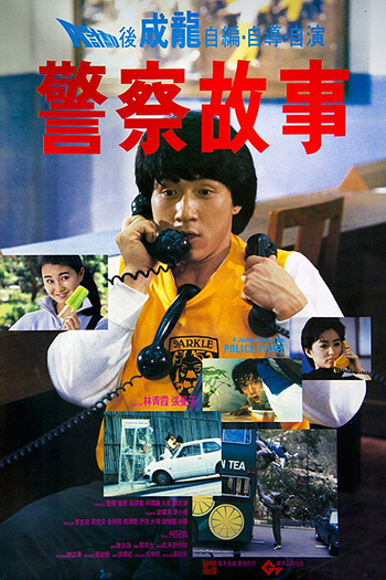  de Filme Police Story: A Guerra das Drogas (1985)