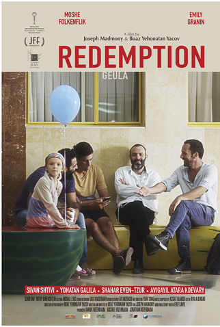 Poster 3 de Filme Geula (2018)