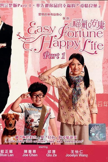  de Série Easy Fortune Happy Life (2009)