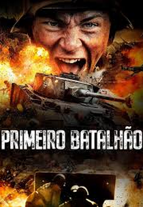 Primeiro Batalhão (Edinichka)